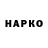 БУТИРАТ 1.4BDO Markitos *