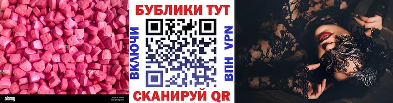 ЭКСТАЗИ DUBAI  Петушки 