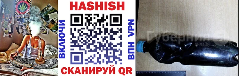 ГАШ убойный  Петушки 