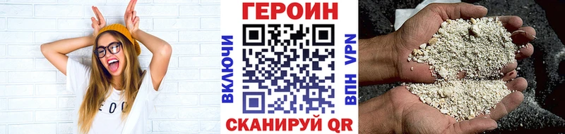 нарко площадка как зайти  Петушки  ГЕРОИН Heroin 