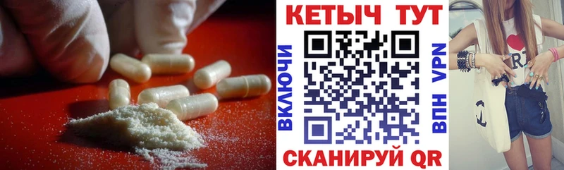 Кетамин ketamine  Петушки 