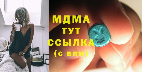 мефедрон Горнозаводск