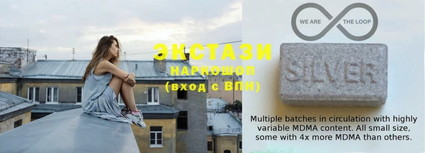 мефедрон Горнозаводск