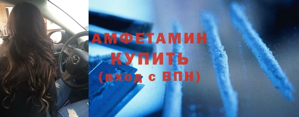 мефедрон Горнозаводск