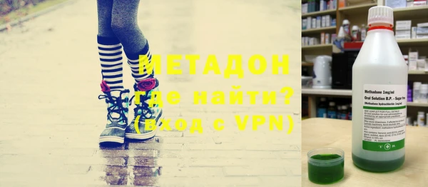 мефедрон Горнозаводск