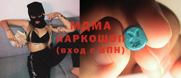 гашишное масло Горно-Алтайск