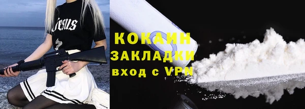 мефедрон Горнозаводск