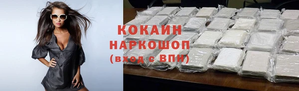 гашишное масло Горно-Алтайск