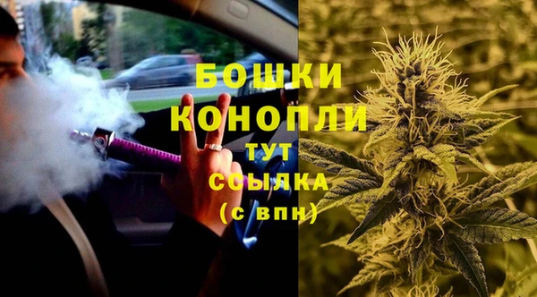 мефедрон Горнозаводск