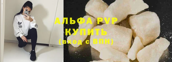 мефедрон Горнозаводск