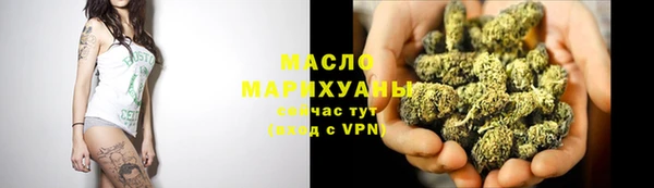 мефедрон Горнозаводск
