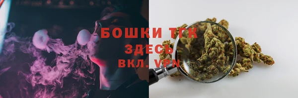 гашишное масло Горно-Алтайск