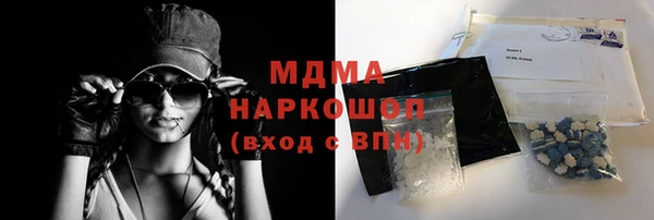 гашишное масло Горно-Алтайск