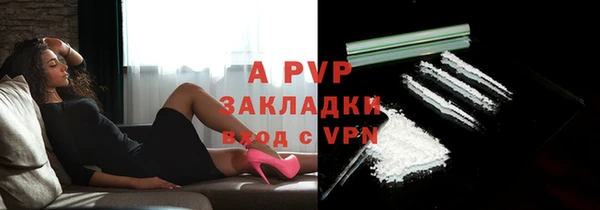 гашишное масло Горно-Алтайск