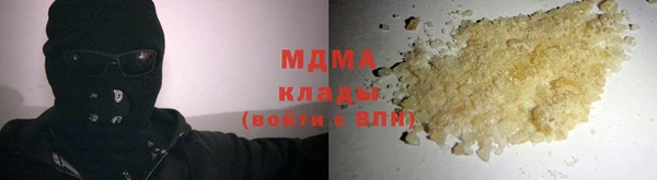 гашишное масло Горно-Алтайск