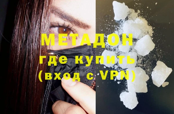 мефедрон Горнозаводск