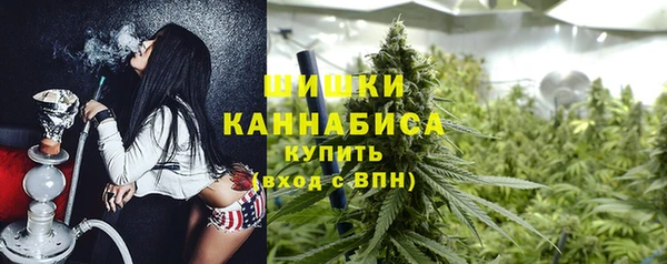 мефедрон Горнозаводск