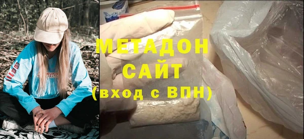 мефедрон Горнозаводск