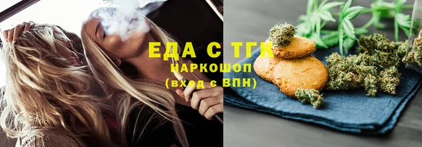 мефедрон Горнозаводск