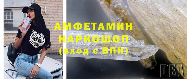 мефедрон Горнозаводск