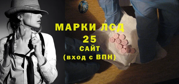 гашишное масло Горно-Алтайск