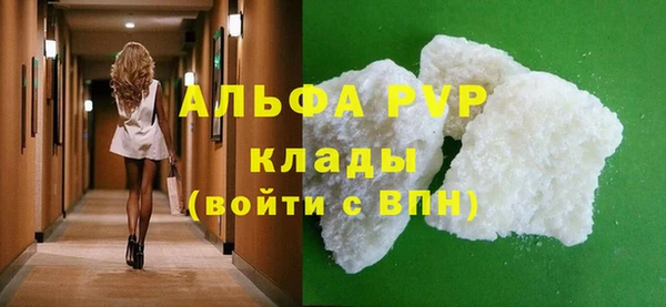 мефедрон Горнозаводск