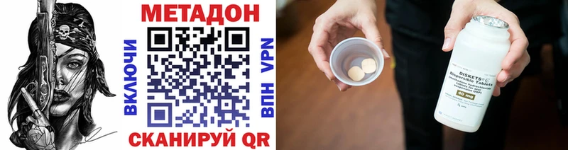 Метадон белоснежный  ссылка на мегу   Петушки  где купить наркоту 