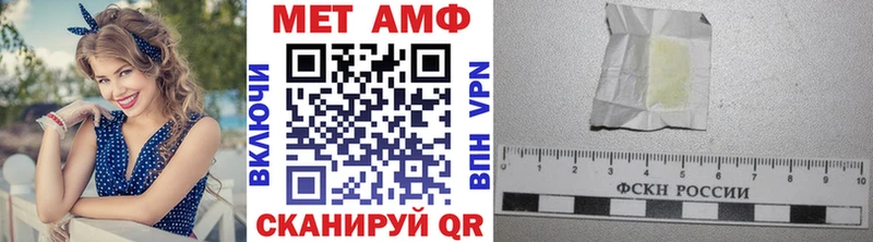 Метамфетамин винт  как найти закладки  Петушки 