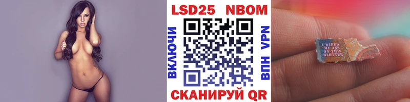 Марки 25I-NBOMe 1,8мг  даркнет сайт  Петушки 