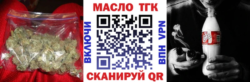 Дистиллят ТГК гашишное масло Петушки