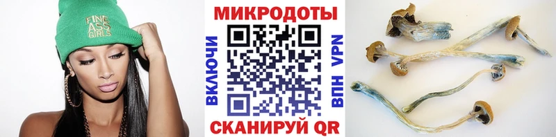 Галлюциногенные грибы Magic Shrooms  Петушки 